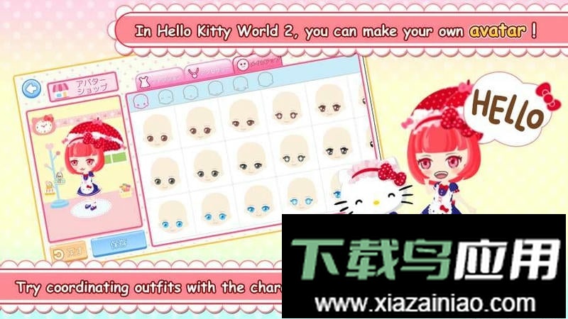 凯蒂猫世界2最新版(hellokitty)截图3