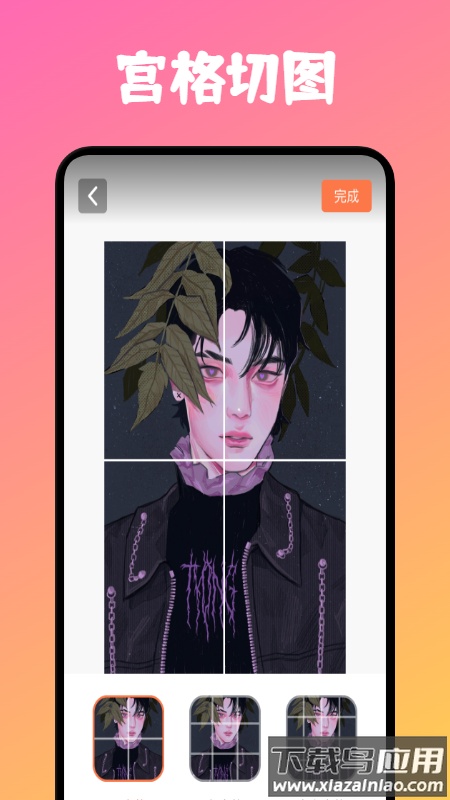 炫彩桌面app下载截图1