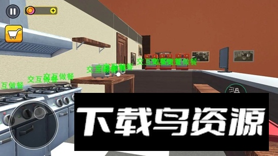 开饭店模拟器官方最新版最新版截图1