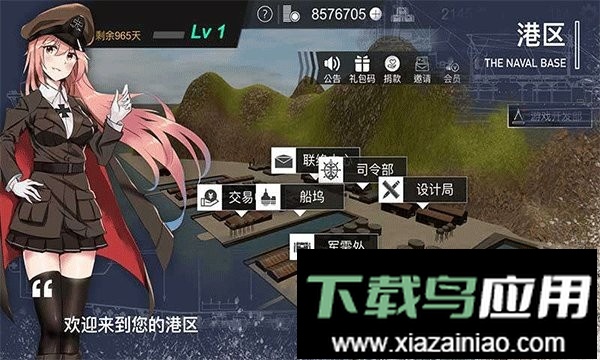 工艺战舰重聚官方版(工艺战舰Alpha)截图3