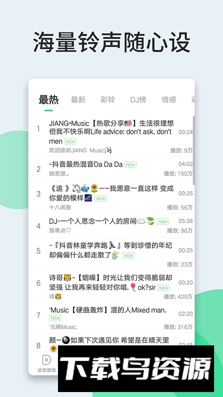 嗨壁纸APP官方免费正版截图2