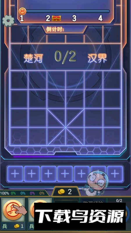 像棋不象棋金币不减反增版截图1