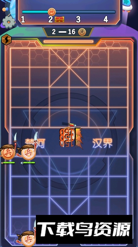 像棋不象棋金币不减反增版截图4