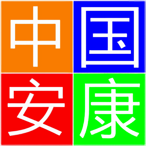 安康糖果屋免费软件库