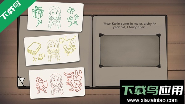 我的孩子新的开始最新版本下载最新版截图1