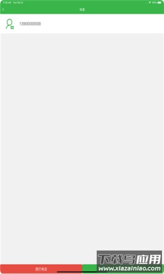 金湖机关绩效app最新版截图2