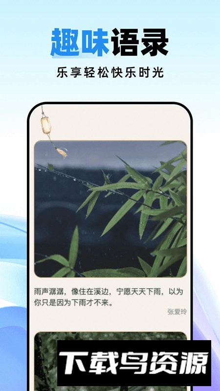 种草壁纸app手机最新版截图2