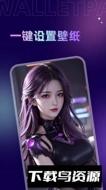 拇指壁纸app免费版截图4