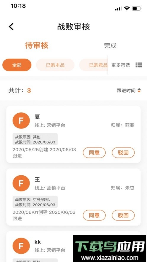 智蛛ai比亚迪系统截图4