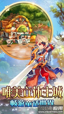 小小冒险王最新版截图1