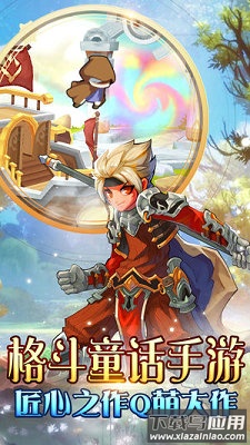 小小冒险王最新版截图2