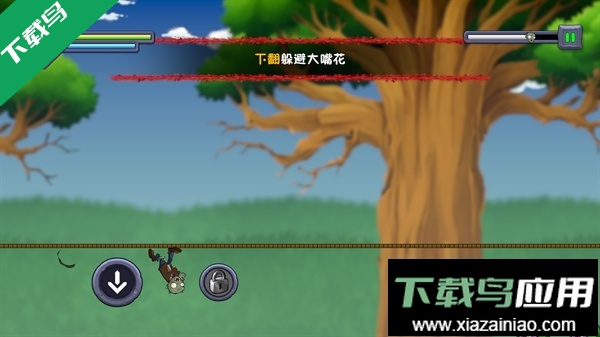 僵尸不能死手机版下载最新版截图1