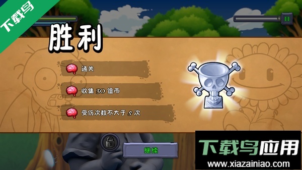 僵尸不能死手机版下载最新版截图3