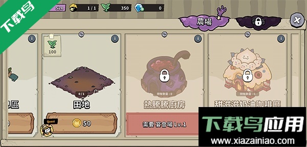 安娜的怪物农场安卓下载最新版截图4