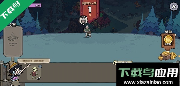 安娜的怪物农场安卓下载最新版截图5