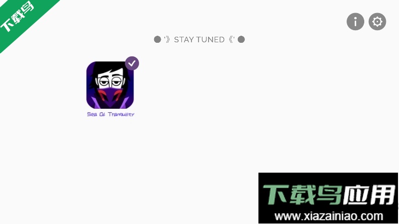 节奏盒子airport模组最新版本下载最新版截图1