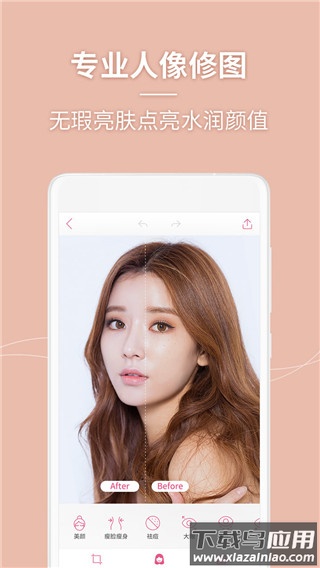 美人相机2025最新版截图2