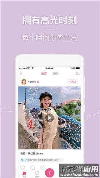 美人相机2025最新版截图3