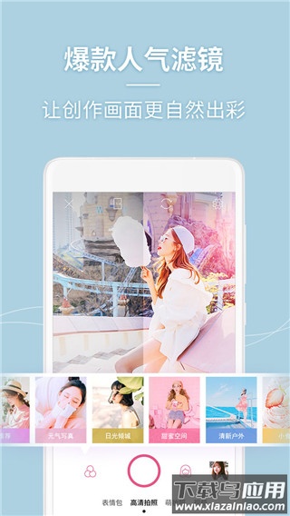 美人相机2025最新版截图4