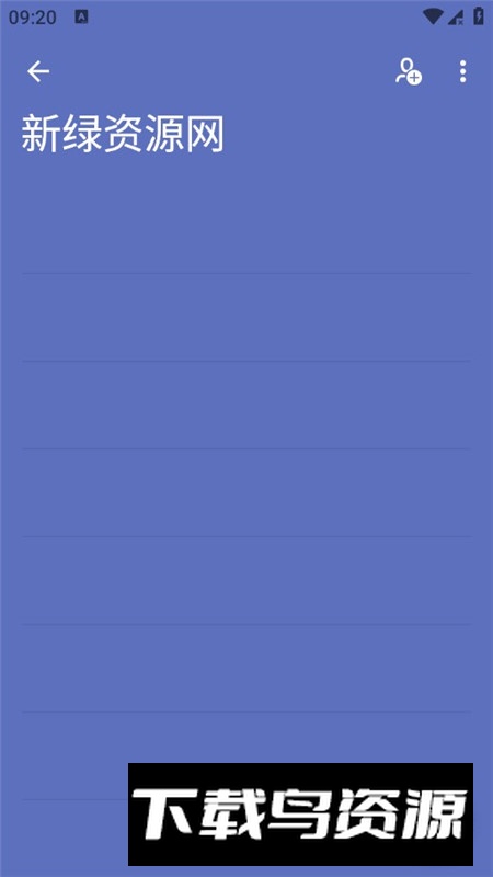 微软todo安卓版最新版最新版截图4