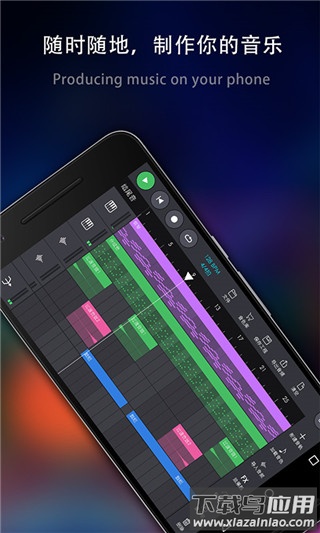 玩酷电音官方正版截图1