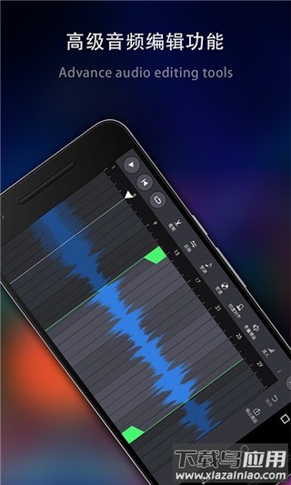 玩酷电音官方正版截图2