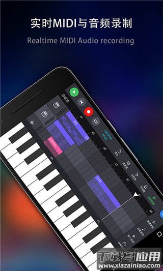 玩酷电音官方正版截图3