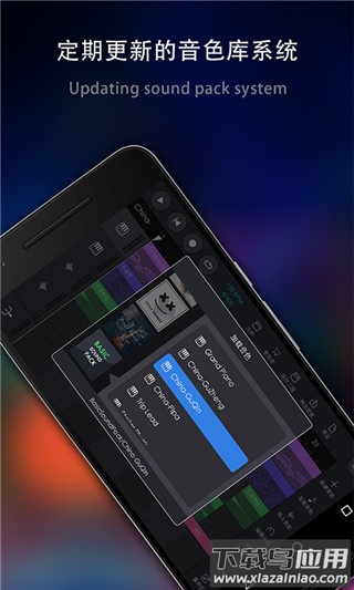 玩酷电音官方正版截图4