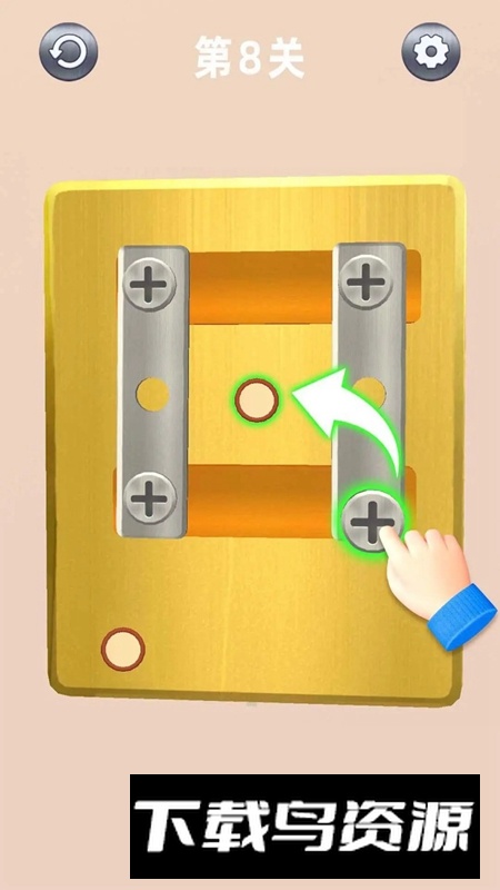 打螺丝小游戏正式版最新版截图1