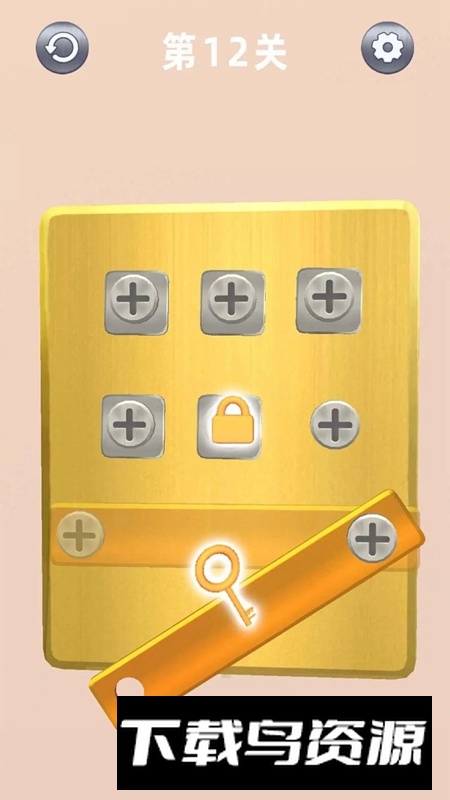打螺丝小游戏正式版最新版截图2
