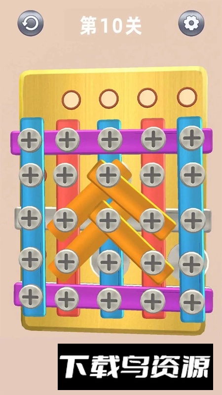 打螺丝小游戏正式版最新版截图3