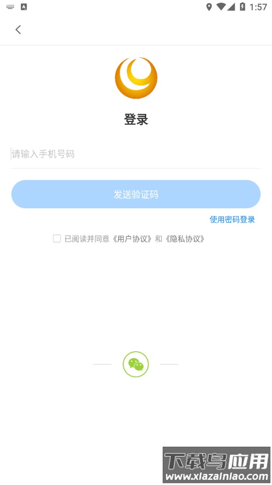 明光发布app最新版截图2