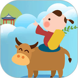 儿童古诗拼音版软件