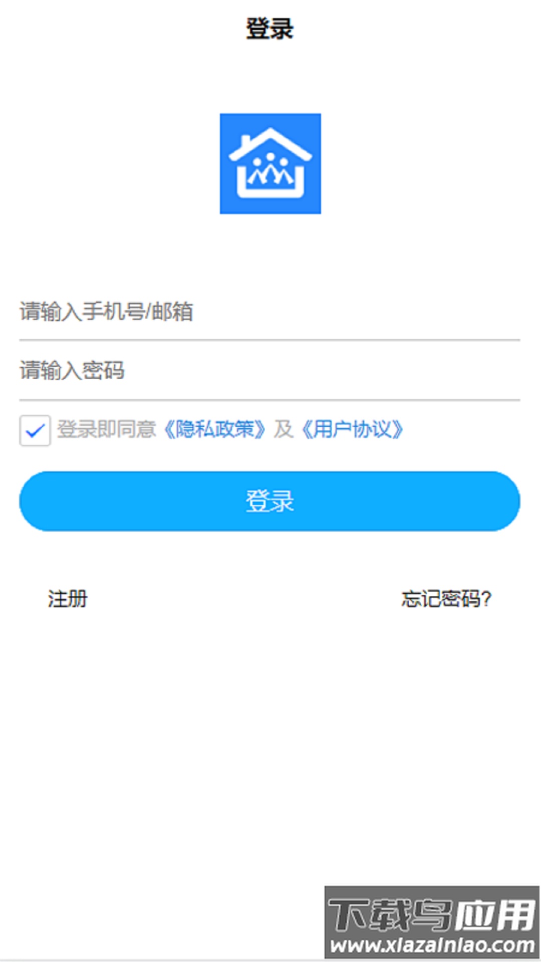 益众社区app下载最新版截图1