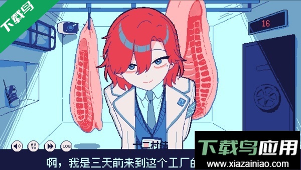 零下30度的绝望steam移植版下载最新版截图3