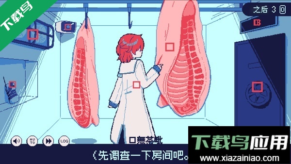 零下30度的绝望steam移植版下载最新版截图5