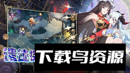 命运守护战歌手游官方正版最新版截图1