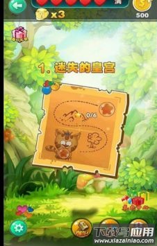 我叫萌太羊游戏最新版截图1