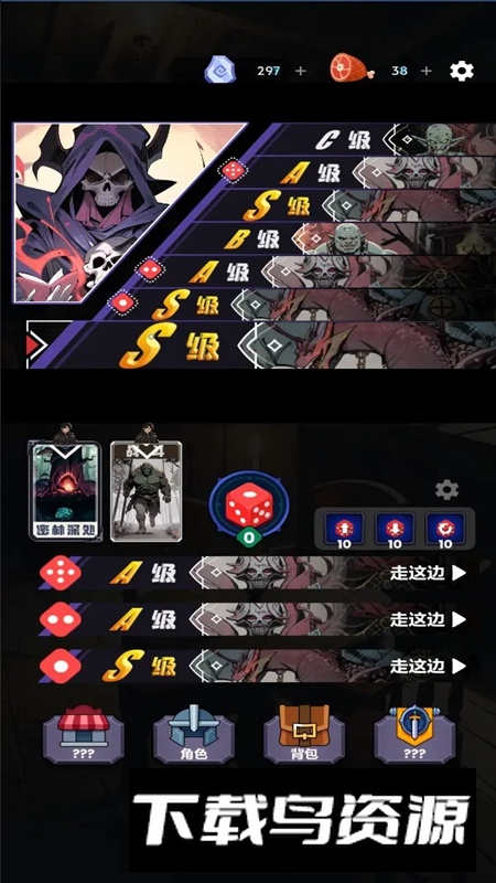 异世界劳拉西娅战记游戏手机版最新版截图1