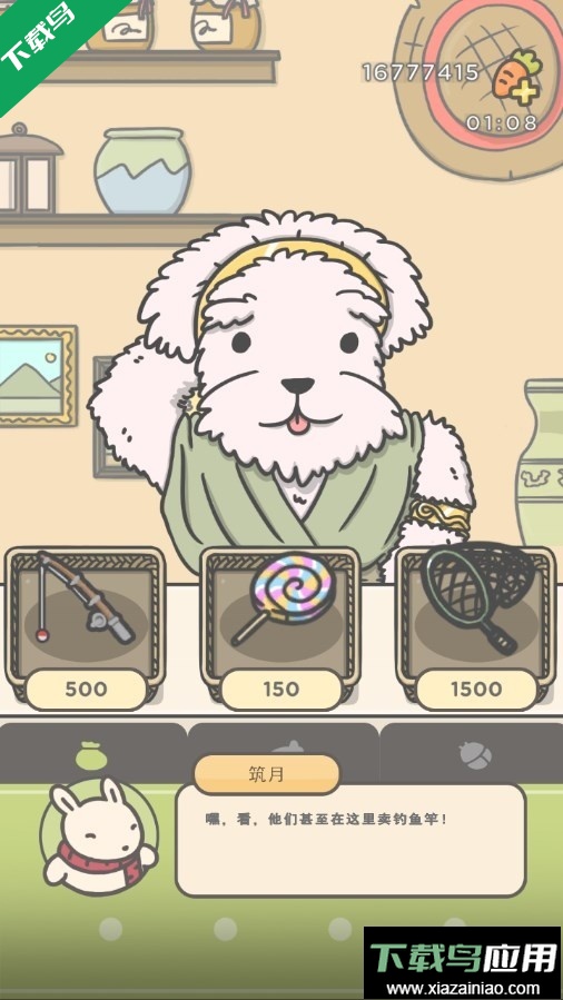 月兔冒险2下载官方版(Tsuki 2)最新版截图1