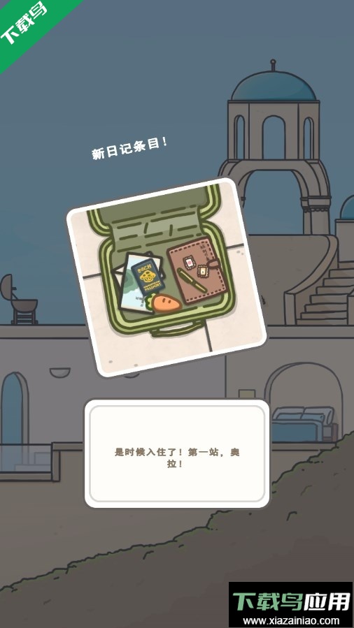 月兔冒险2下载官方版(Tsuki 2)最新版截图2