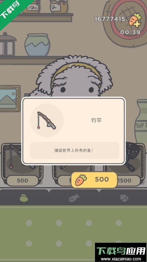 月兔冒险2下载官方版(Tsuki 2)最新版截图6