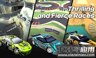 飞车漂移竞速截图1
