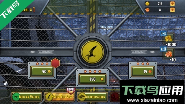 侏罗纪幸存者最新版下载最新版截图3