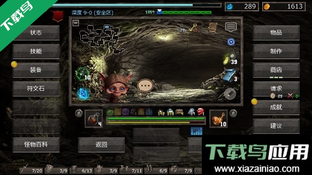 地狱之窟游戏下载(HofA)截图2