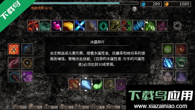 地狱之窟游戏下载(HofA)截图4