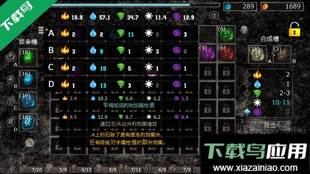 地狱之窟游戏下载(HofA)截图5