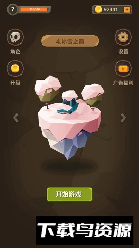 割以生存游戏官方最新版最新版截图1