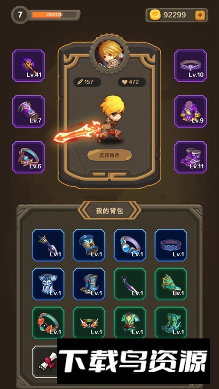 割以生存游戏官方最新版最新版截图4