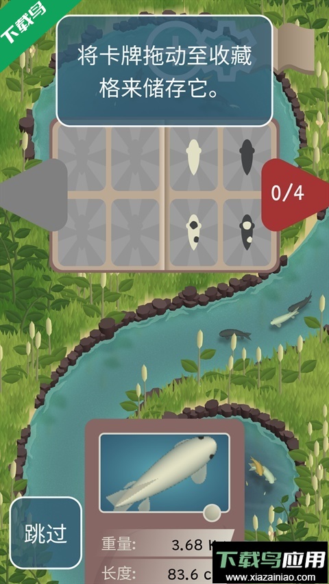 锦鲤农场游戏下载最新版截图1